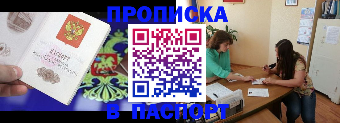 регистрация для школы в Валдае